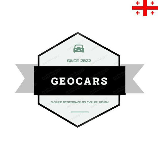 GeoCars Автоподбор Грузия. Растаможка, постановка на учет.