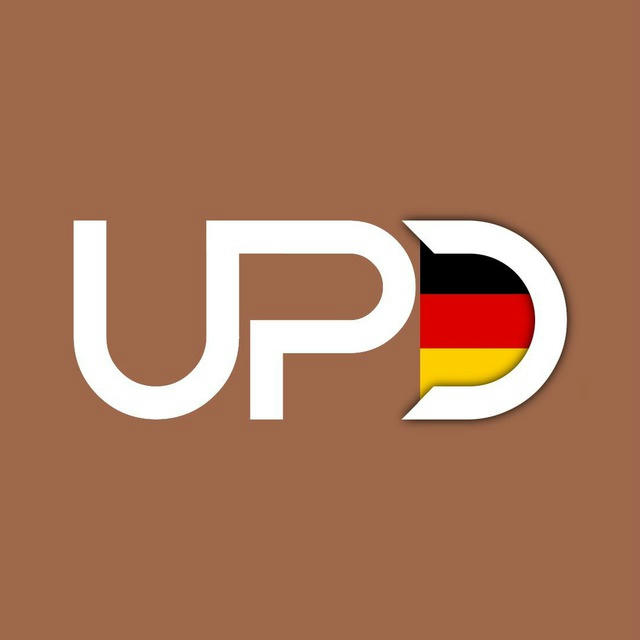 UPD | Німецька