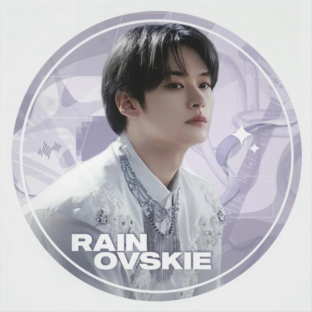 。。((🪻)) RAINØVSKIE