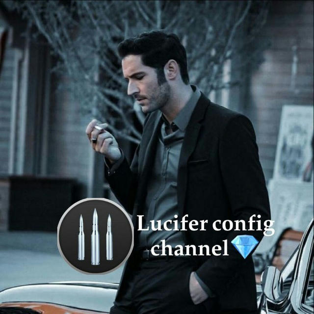 Lucifer Config channel💎