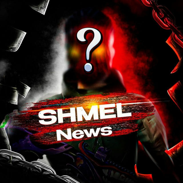 SHMEL NEWS