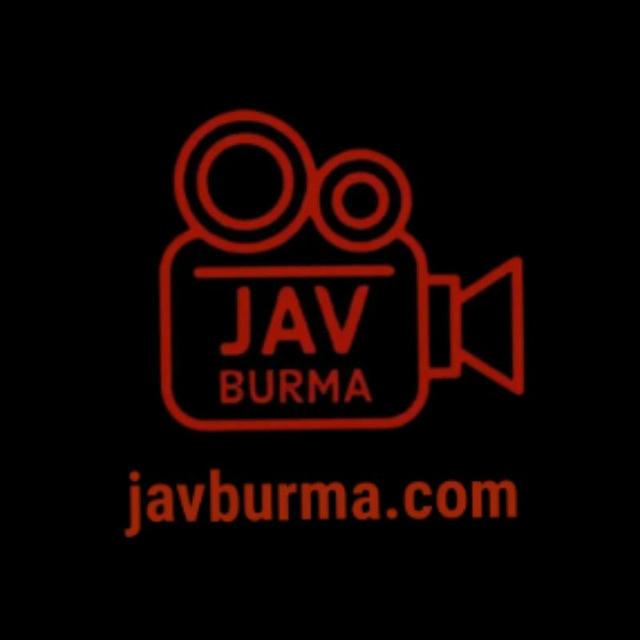 Jav Burma IV | JAV MMSUB | { ဂျပန်အေားကား ဘာသာပြန်စာတန်းထိုး }