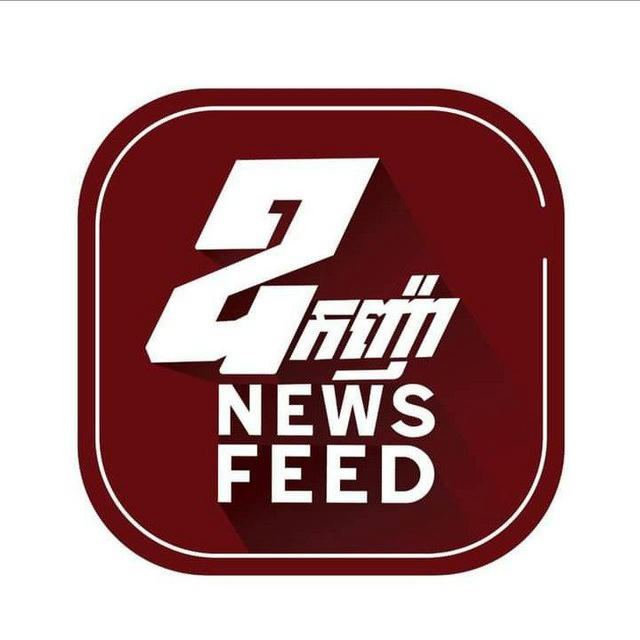 ឧកញ៉ា News Feed