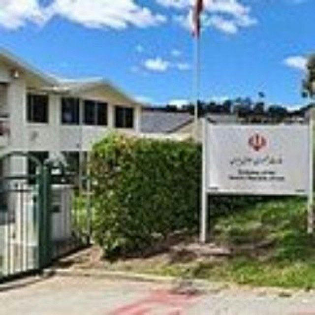 🇮🇷 سفارت جمهوری اسلامی ایران در استرالیا - کانبرا 🇮🇷