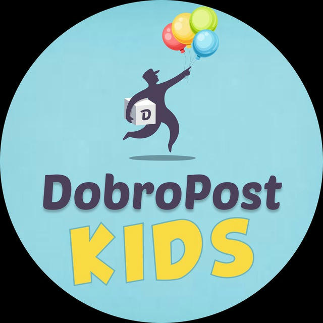 DobroPost Kids | Шоппинг в Китае