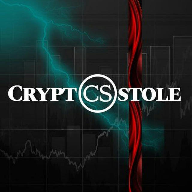 CryptoStole ⚡️