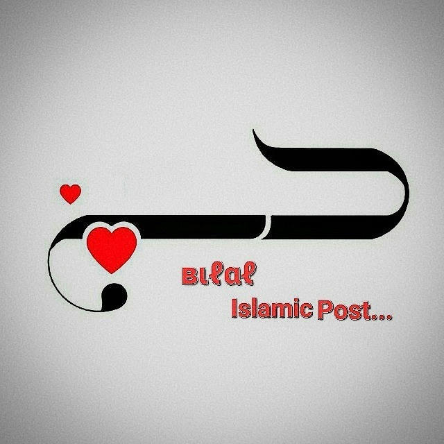 ➠вιℓαℓ Islamic Post