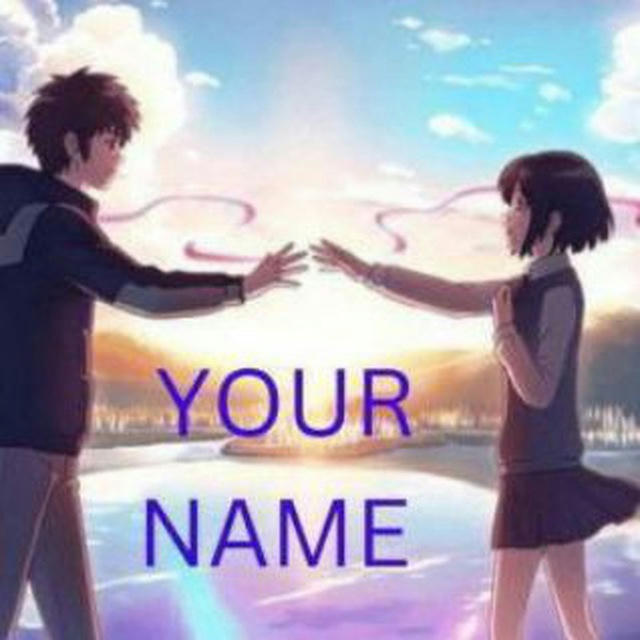 Your Name