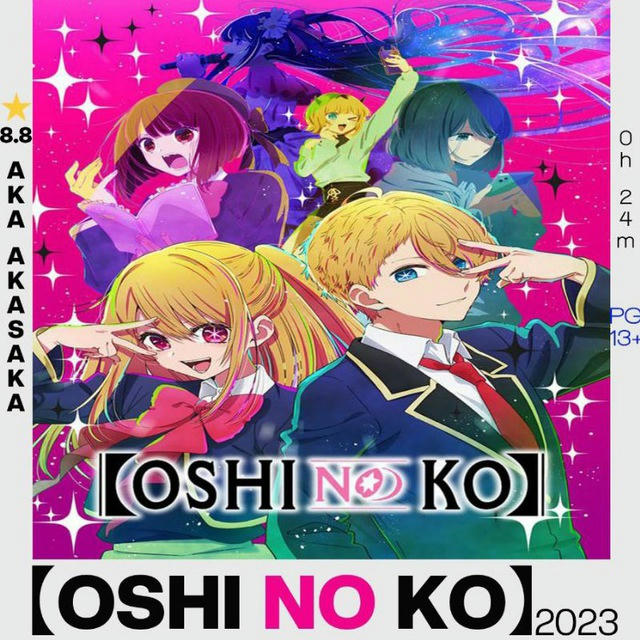 Oshi no Ko Sub Dub Dual Anime • Oshi no Ko Season 1 2 • Oshi no Ko Indo French Spanish Italian Portuguese Russian German Hindi