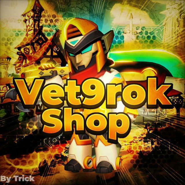 Vet9rok | shop