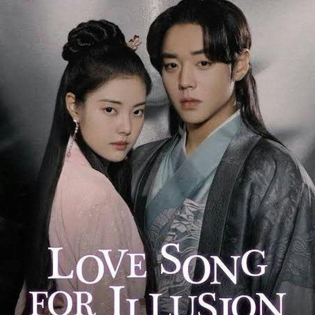 Love Song for Illusion