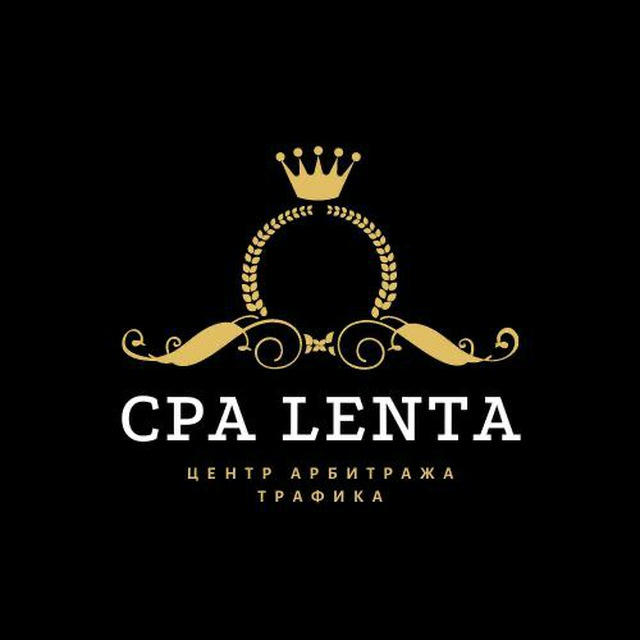 CPA LENTA про арбитраж трафика от CPA King'a, KoteWS, MoneyCrafter'a и Кучумова!