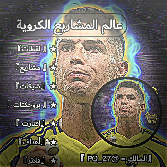 عالم البروفيسور للتصاميم 🔥☠️