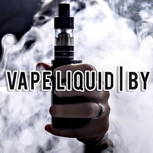 Vape liquid | BY