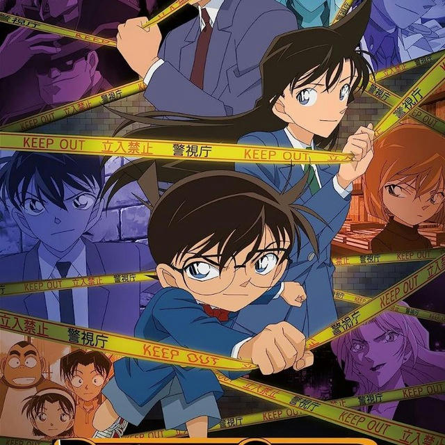 Detective Conan -المحقق كونان