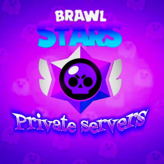 Brawl Stars privates / бравл Старс приватные сервера
