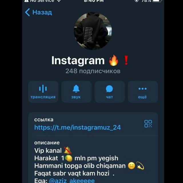 Instagram 🔥❗️