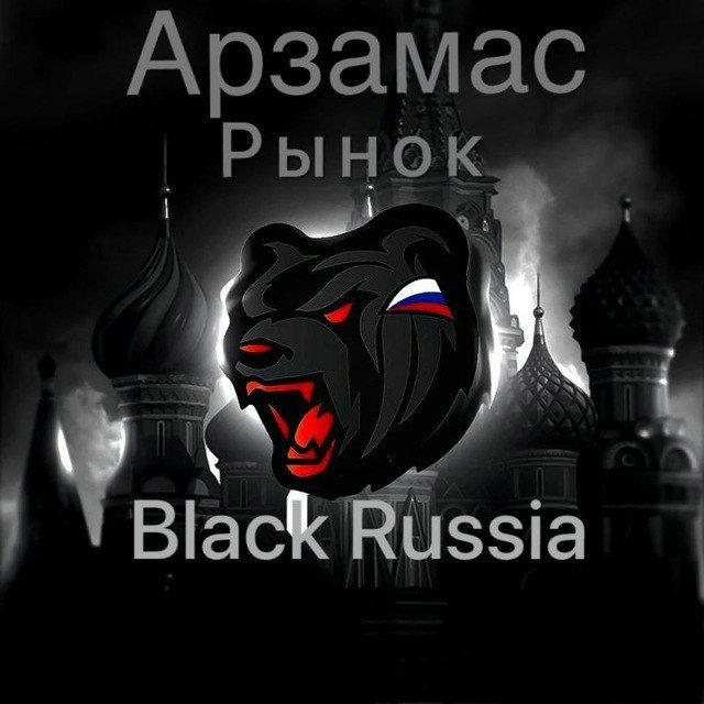 BLACK RUSSIA