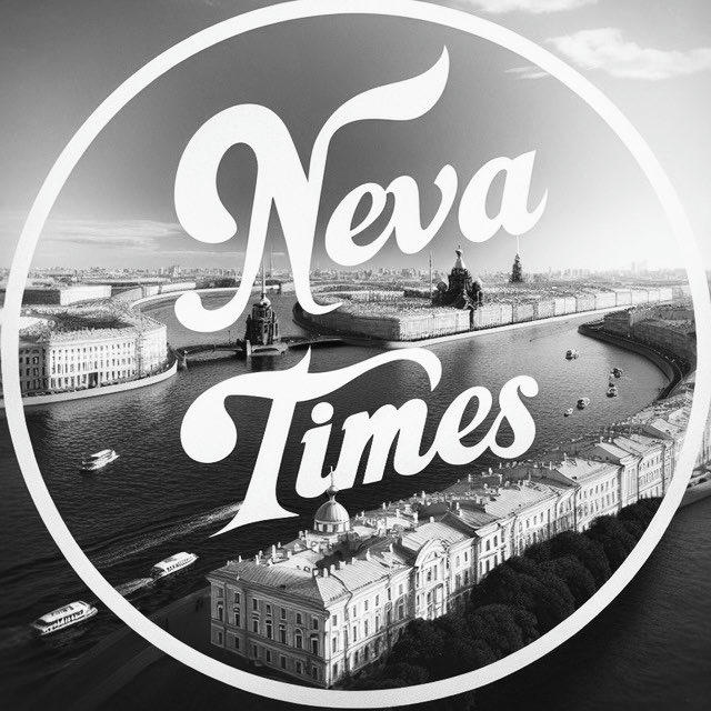 Нева Таймс (Neva Times)