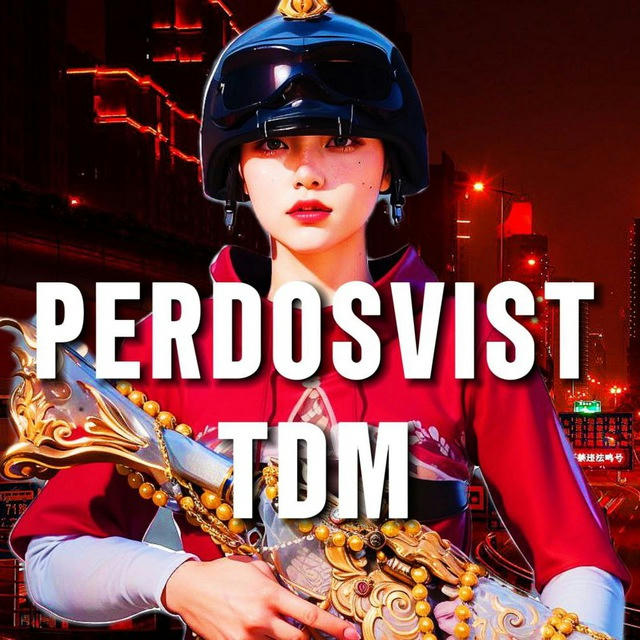 PERDOSVIST