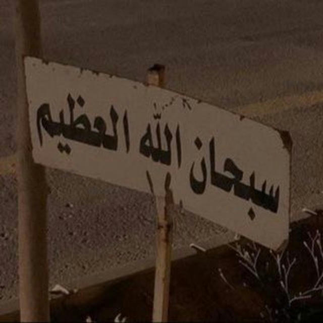 للأجر🌷 .