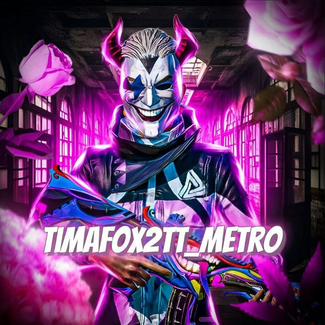 timafox2TT_metro