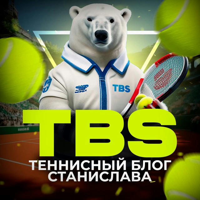 TBS | Tennis Blog