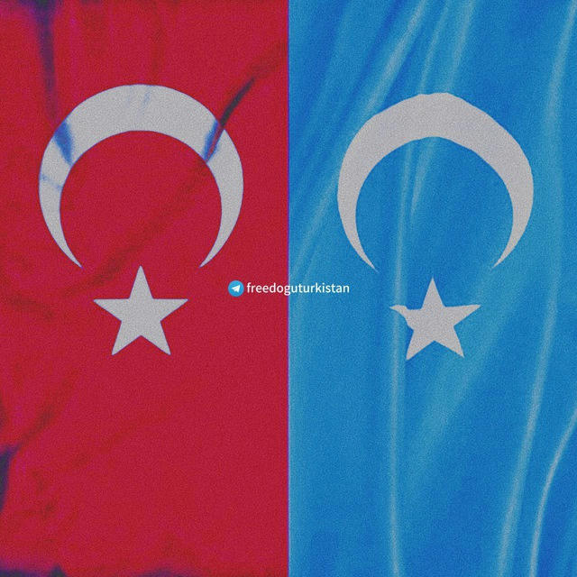 Doğu Türkistan Yalnız Değildir! 🇹🇷
