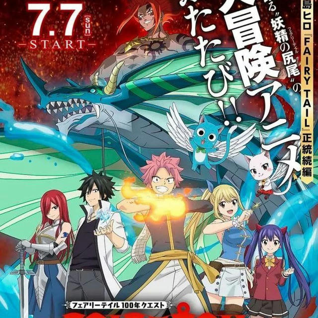 Fairy Tail 100 Years S1 VF
