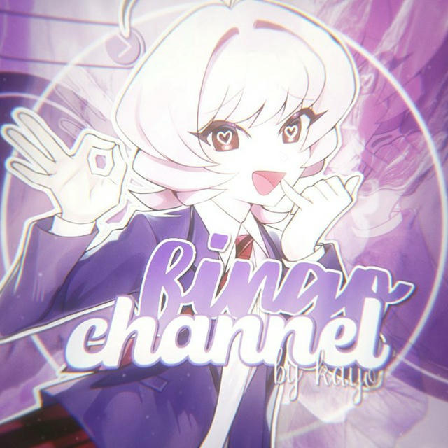 ° Bingo channel! °