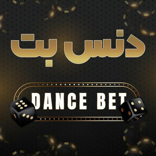 Dance bet دنس بت