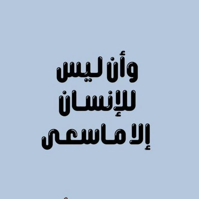 - أبطال السادِس 🦋 .