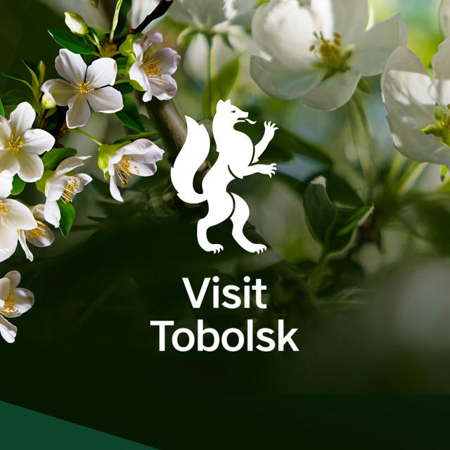 Visit Tobolsk | Куда сходить в Тобольске