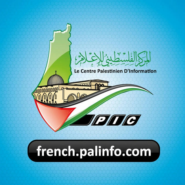 Le Centre Palestinien D'Information