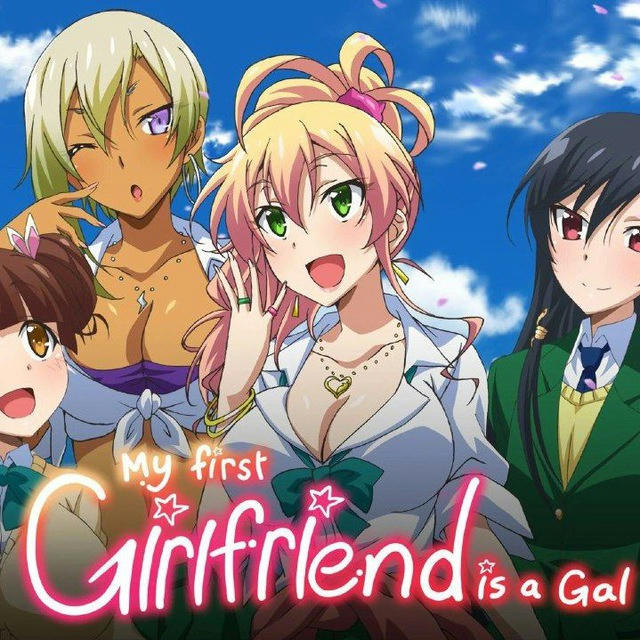My First Girlfriend Is A Gal