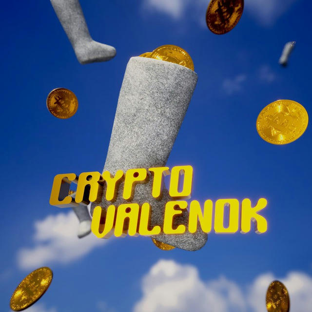 Crypto Valenok