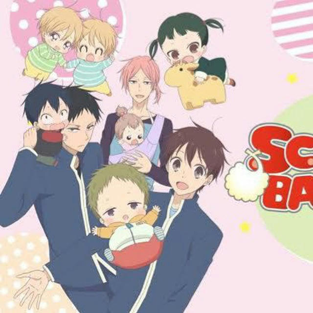 School Babysitters In Hindi Dubbed