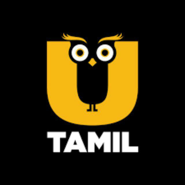 Ullu tamil