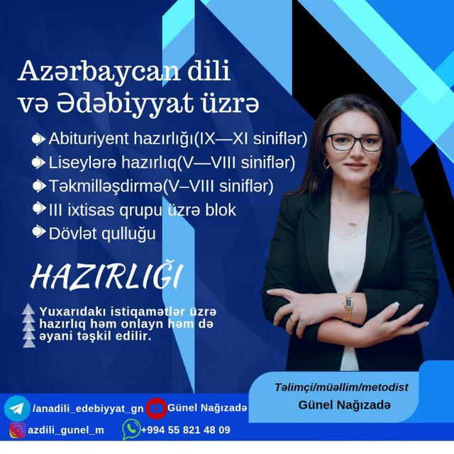 Azərbaycan dili və Ədəbiyyat — Günel Nağızadə