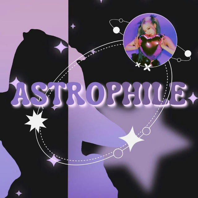 Astrophile彡