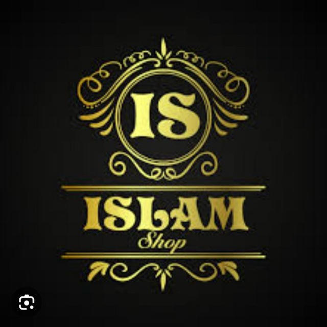 isslam Shop 🧊🥷🏼🤯