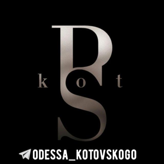 Odessa_Kotovskogo