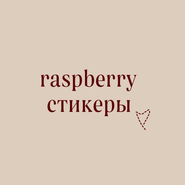 raspberrystickers