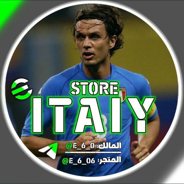 متجر تيم ايطاليا 🇮🇹 #١