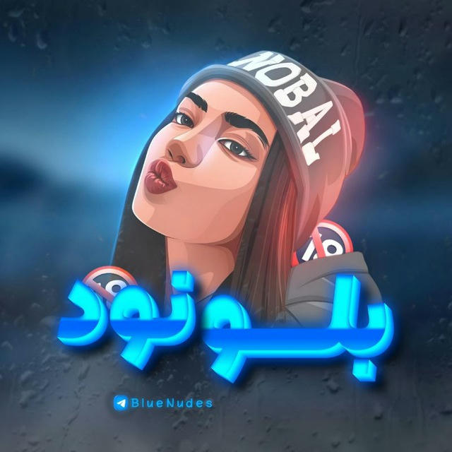 BlueNudes | بلو نود