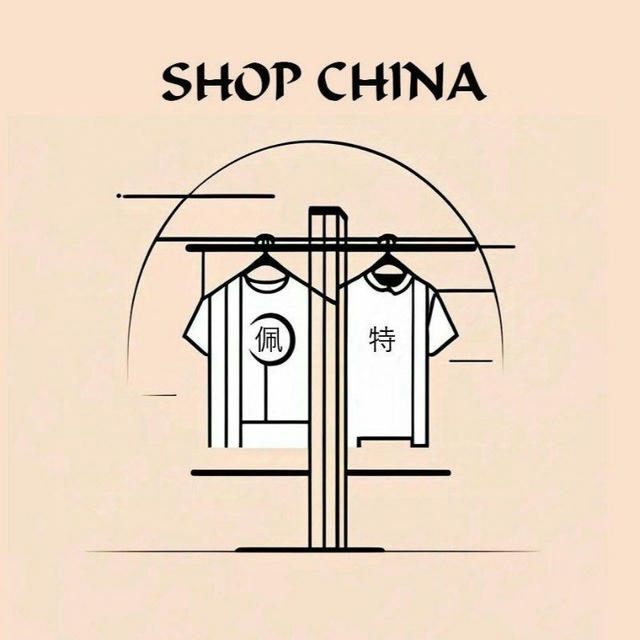 SHOP CHINA