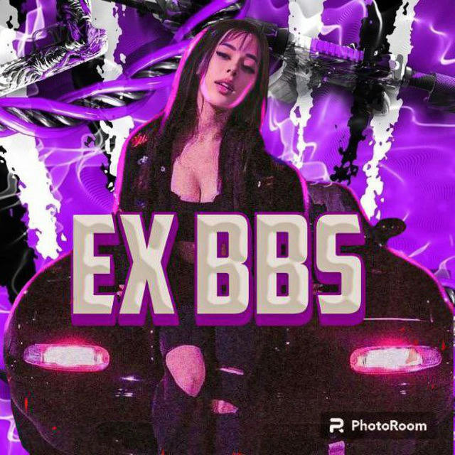 EX BBS Trade