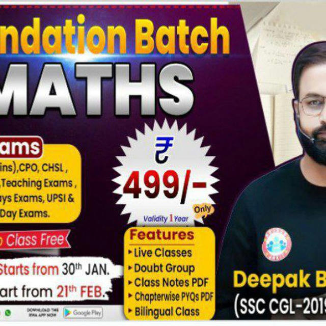 Math Foundation Deepak bhati sir