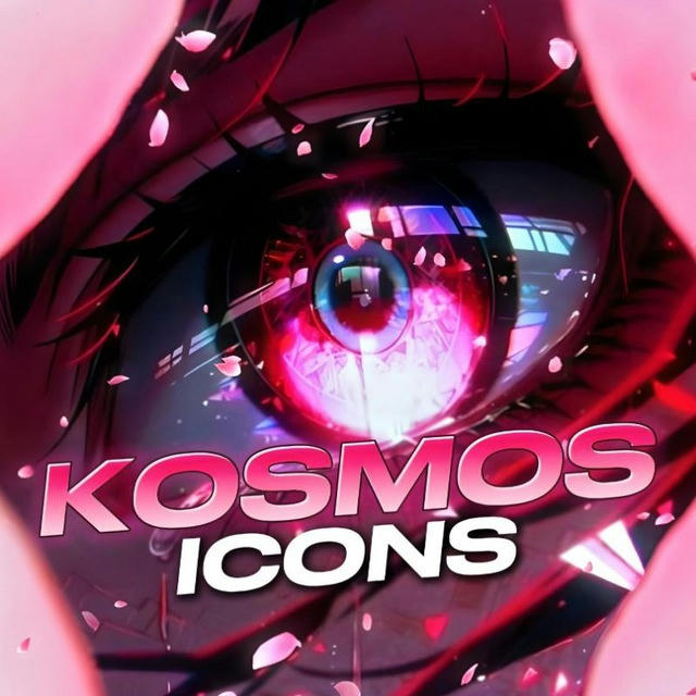 Kosmos icons