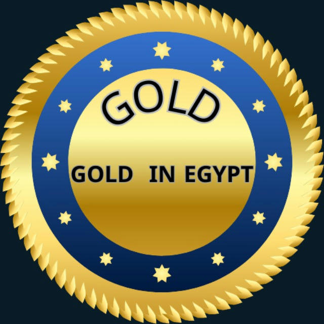 اسعار الذهب في مصر 🇪🇬